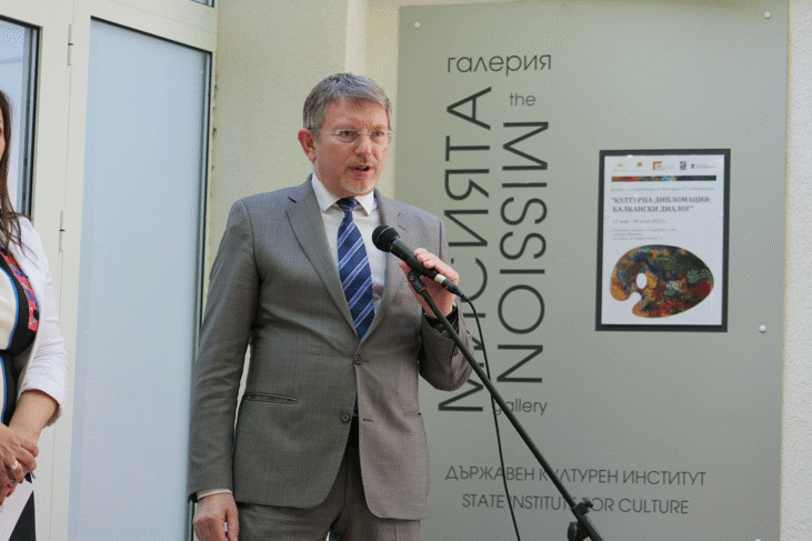 Заместник-министър Георгиев откри изложбата „Културна дипломация – Балкански диалог” в Държавния културен институт към МВнР