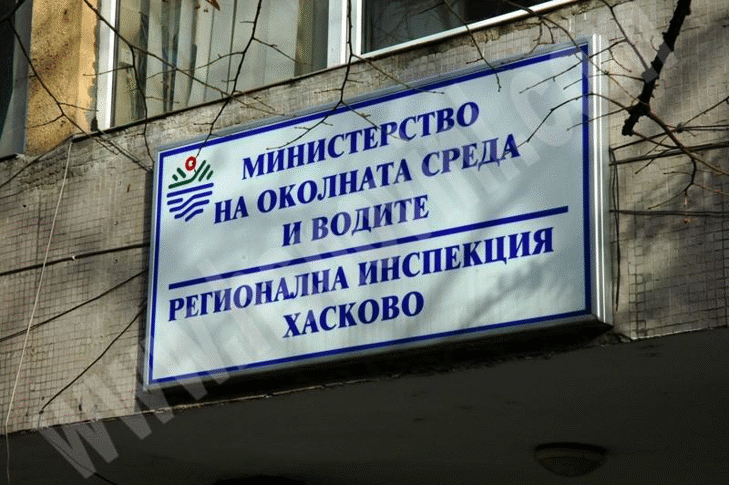 Стойностите на серен диоксид в Димитровград са в норма след осъществения контрол от РИОСВ