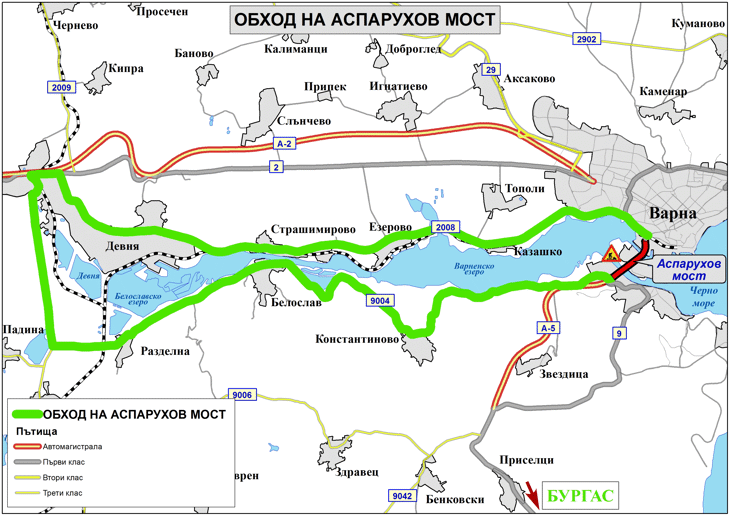 Алтернативен маршрут на път I-9, в участъка при Аспаруховия мост във Варна