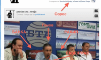 Биволъ