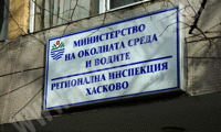 МОСВ