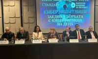 МОН