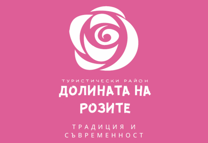 На Общо събрание Организацията за управление на туристически район „Долината на розите“ прие маркетинговата си стратегия за развитие на района