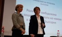 Омбудсманът