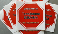 МВР