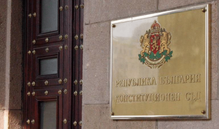 Главният прокурор внесе искане в Конституционния съд за обявяване на противоконституционност на разпоредба от Закона за държавния бюджет за 2015 г.