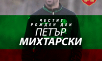 БФС