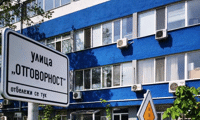 МВР