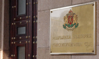 Прокуратурата
