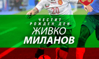 БФС