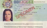 МВнР