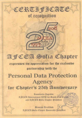 КЗЛД с отличие от AFCEA Sofia