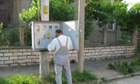 Електрохолд