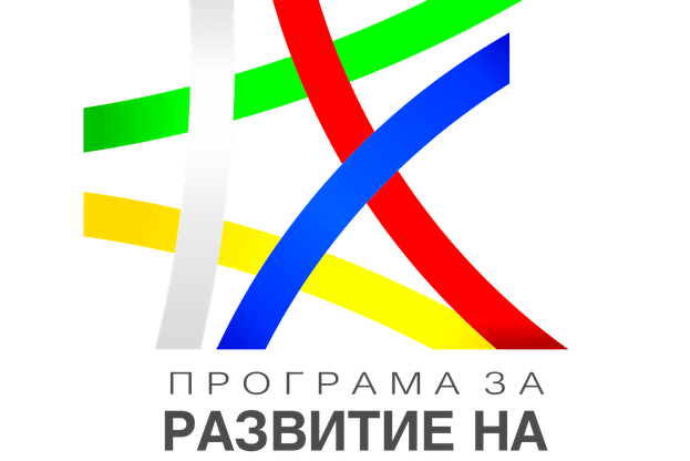 Отворен е приемът по подмярка 6.3 за малки стопанства