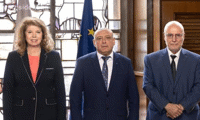 Президентството