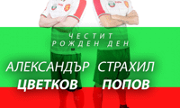 БФС