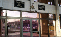 Прокуратурата