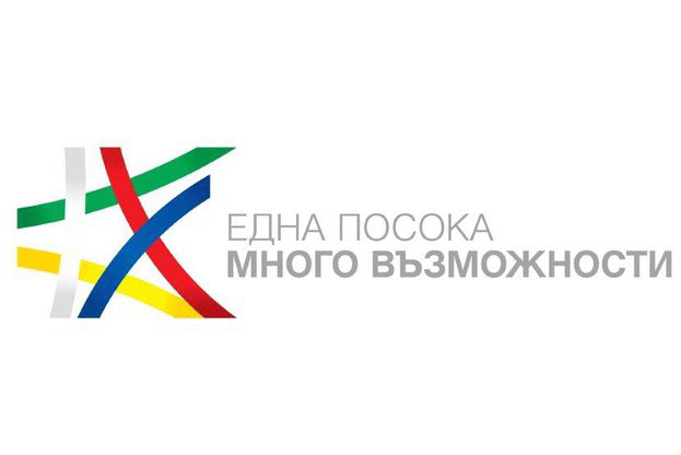 Предстои откриването на целеви прием по подмярка 4,2 от ПРСР за хранително-вкусовата промишленост