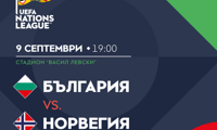 БФС