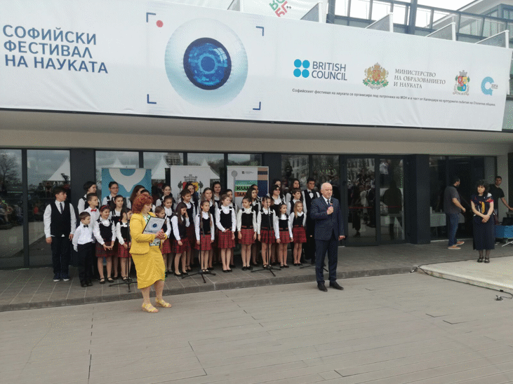 Софийски Фестивал На Науката Отвори Врати В София Тех Парк