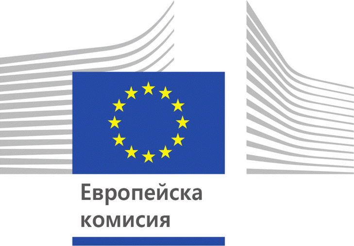 ЕК взе решение за закриване на четири наказателни процедури срещу България в областта на околната среда и започва една