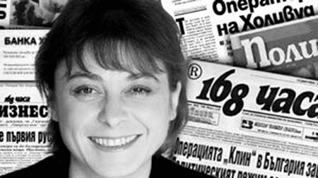 „Осемте джуджета“ на Николай Стайков от Антикорупционния фонд печели голямата награда за журналистическо разследване на фондация „Радостина Константинова“.