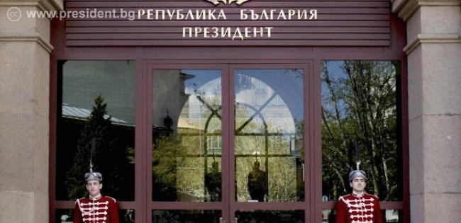 Президентът Румен Радев: Устойчивото демографско развитие е основна движеща сила на социалния, икономическия и политическия прогрес