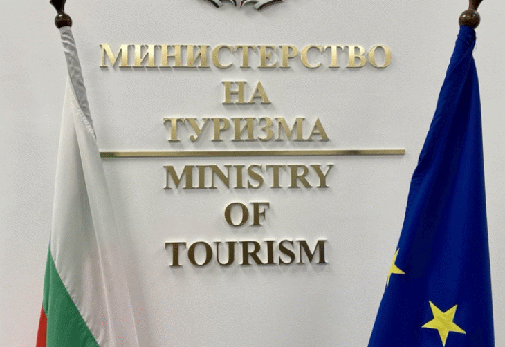 Позиция на Министерство на туризма