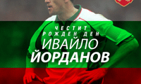 БФС