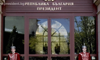 Президентството