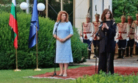 Президентството