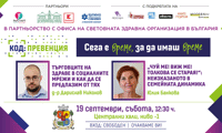 СО