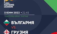 БФС