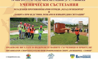 МВР
