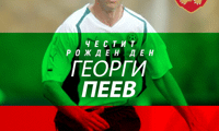 БФС