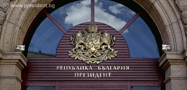 Започна приемът на заявления за стипендия от инициативата на президента „Подкрепи една мечта“