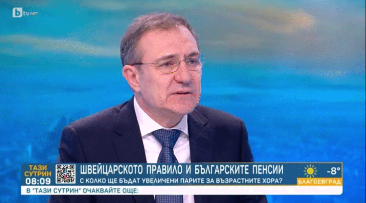 Министър Гуцанов: За Мен Най-Важно Е, Че Българските Пенсионери Ще Получат Справедливо Увеличение