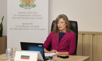 МВнР