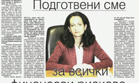 МФ