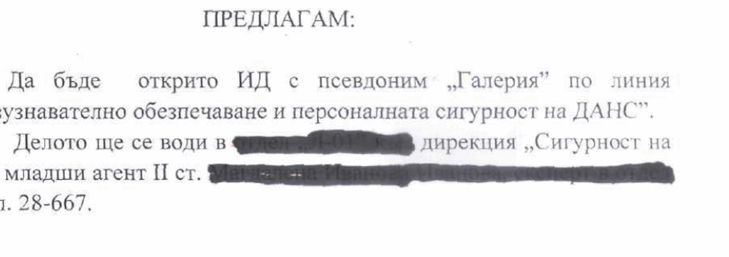Галерия без цензура (обновена)