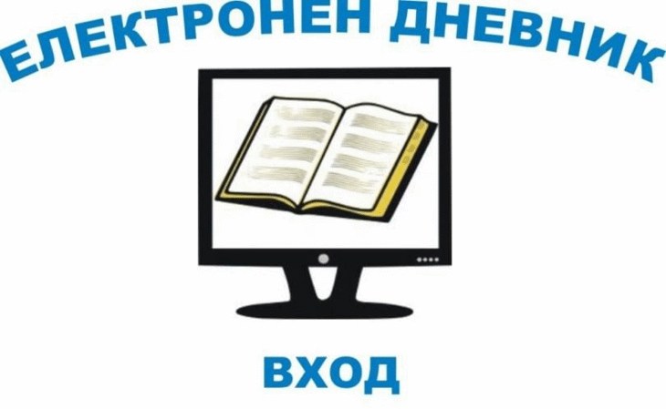 Кабинетът Отпусна Близо 2,6 Млн. Лв. По Програми За Развитие На Образованието