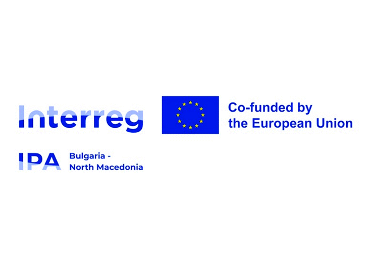Стартира първата покана за проектни предложения по Териториалната стратегия от програмата Интеррег България – Северна Македония 2021-2027