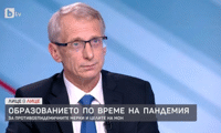МОН
