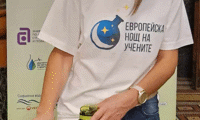 Софийска вода