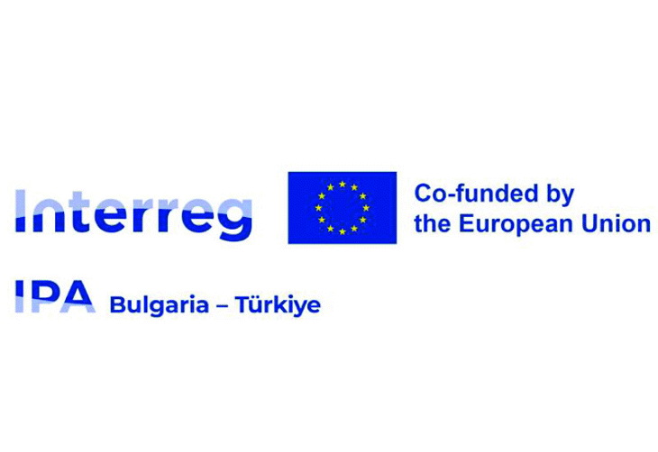 Стартира първата покана за проектни предложения по Териториалната стратегия от програмата Интеррег България – Турция 2021-2027