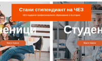 Електрохолд