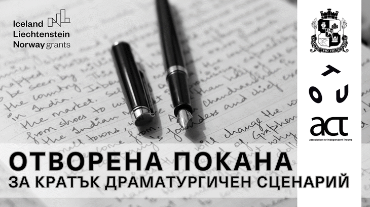 Мирослав Боршош: Продължаваме да утвърждаваме „Топлоцентрала“ като модерно пространство за изкуство, култура и диалог