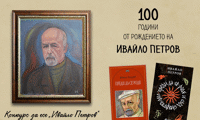 СО