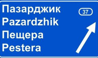 АПИ