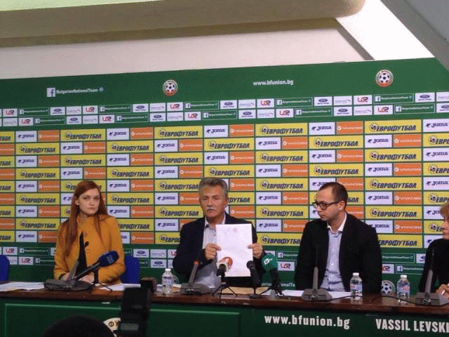 Комисия на „Сердика спортни имоти“ ЕАД отвори подадените документи за конкурса за ст. „Българска армия“ и „Панчарево“